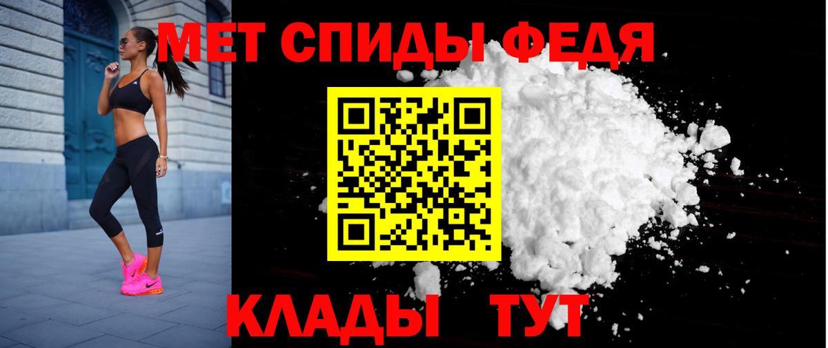 АМФЕТАМИН 98%  АМФ  Лабинск  Вход с VPN 