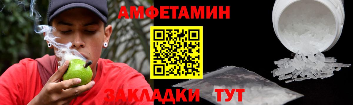 АМФ VHQ Лабинск