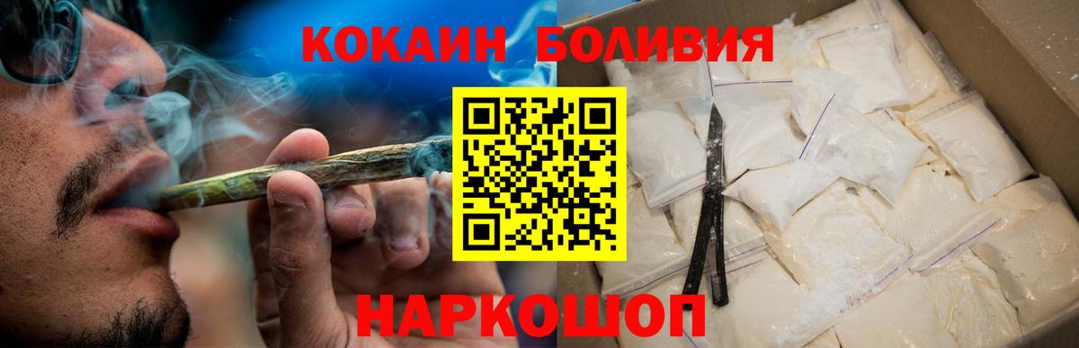 Лабинск  Каннабис  Каннабис  Вход с VPN  ГАШ  МЕФ  