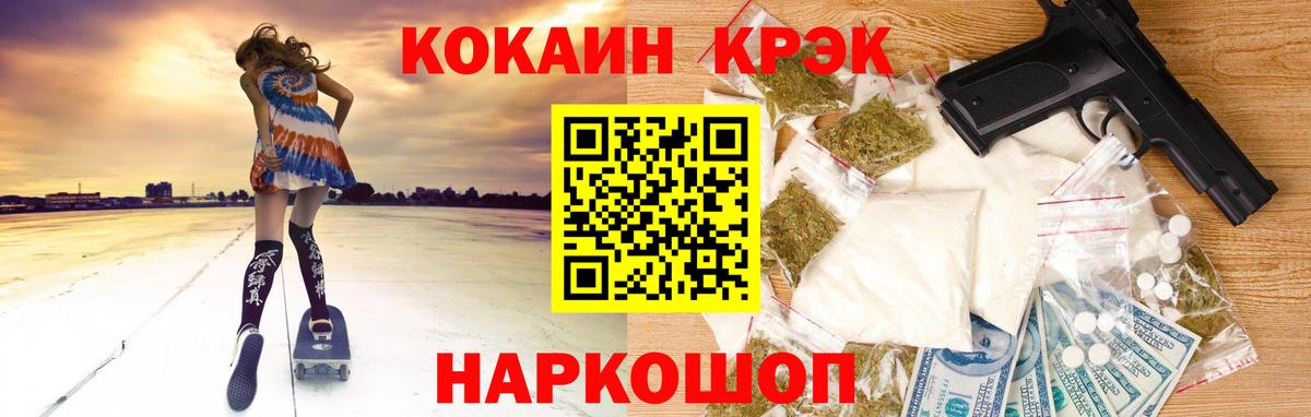 КОКАИН Боливия  купить  сайты  Лабинск  Вход с VPN 