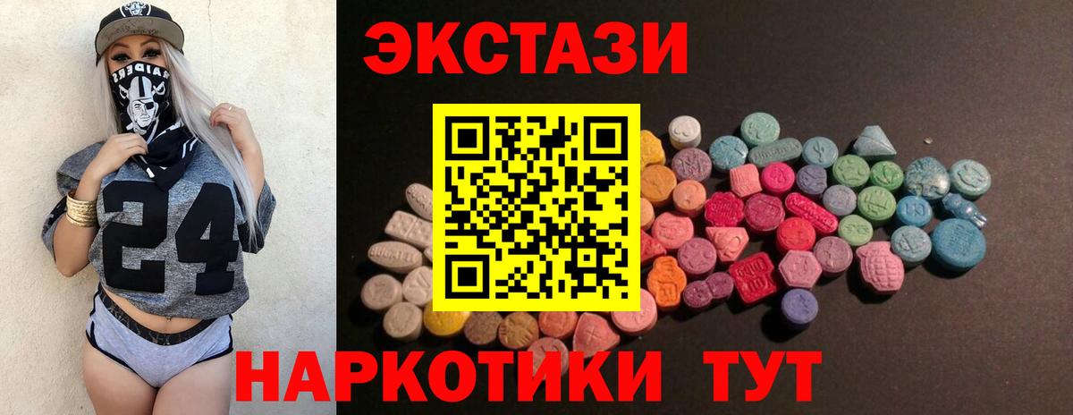 Экстази Punisher  Вход с VPN  ЭКСТАЗИ Punisher  Лабинск 