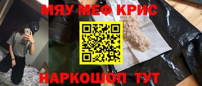 MDMA Кингисепп