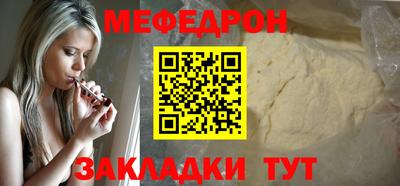 бошки Кинель