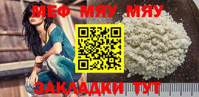 кристаллы Кандалакша