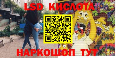 бошки Кинель