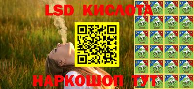 кристаллы Кандалакша