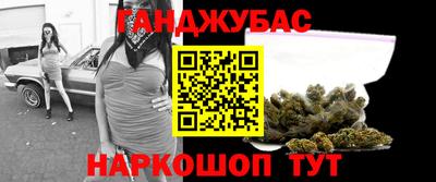 бошки Кинель