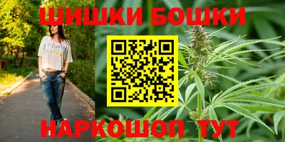 бошки Кинель