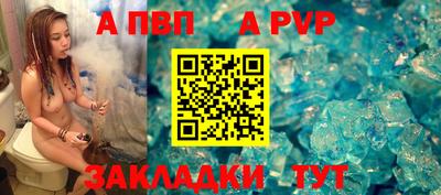 бошки Кинель