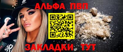 бошки Кинель