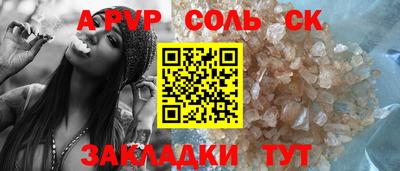 бошки Кинель