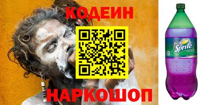 сатива Камышлов
