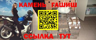 бошки Канаш
