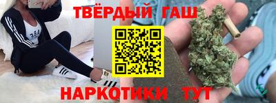 кристаллы Кандалакша