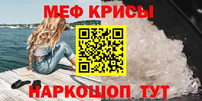 бошки Кинель