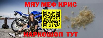 бошки Кинель