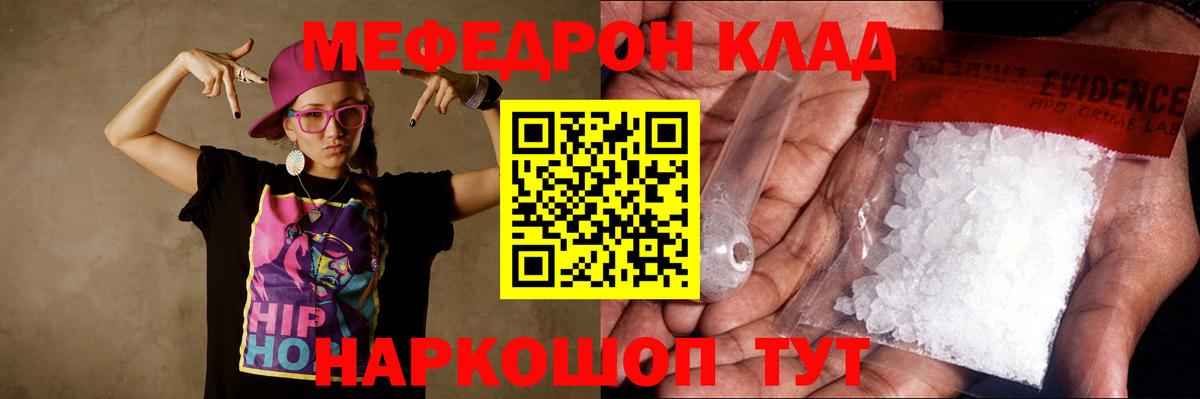 blacksprut маркетплейс  МЯУ-МЯУ  Вход с VPN  Меф мяу мяу  МЕФ VHQ  Лабинск 