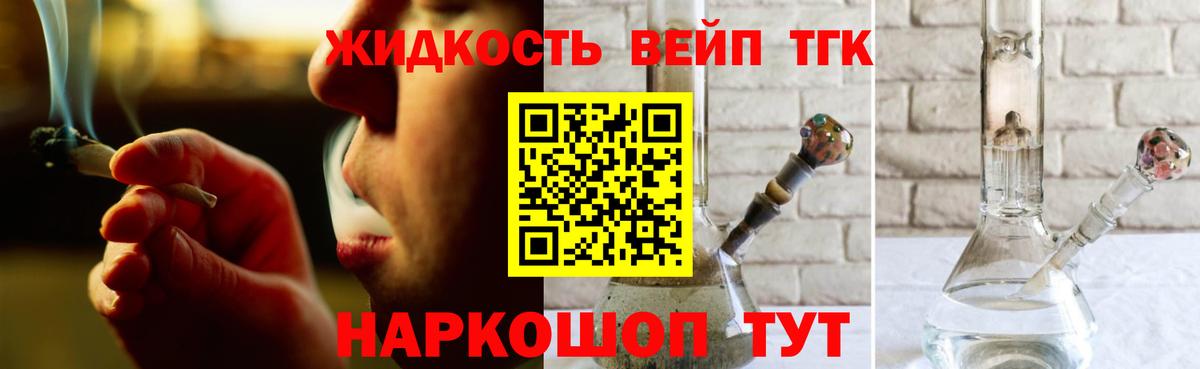 Дистиллят ТГК концентрат Лабинск