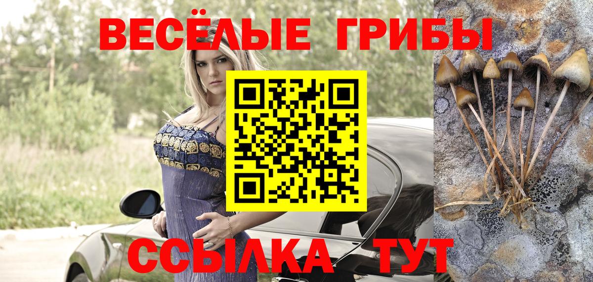 Alpha-PVP Лабинск