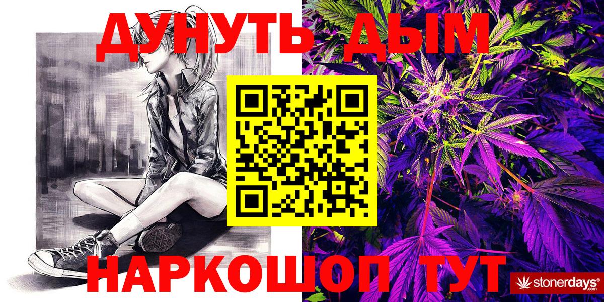 Конопля OG Kush Лабинск